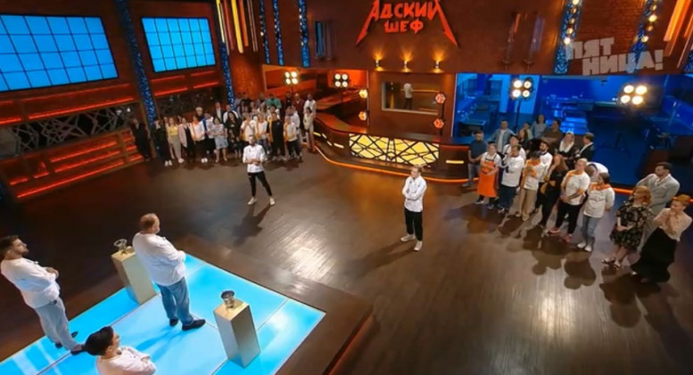 Адский шеф 19 серия 21 декабря 2022 с Ивлевым