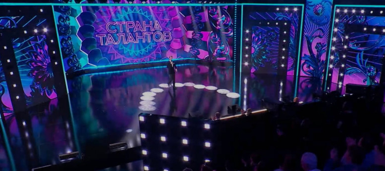 Страна талантов 2 сезон 1 серия 18 марта 2023 на НТВ