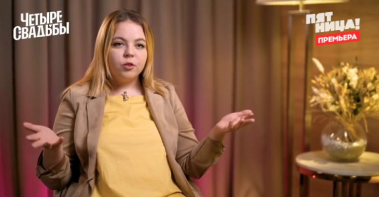 Четыре свадьбы 4 мая 2023 (5 сезон 17 выпуск) на Пятнице