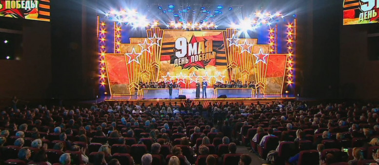 Концерт День победы 9 мая 2023 в Кремле на Первом канале