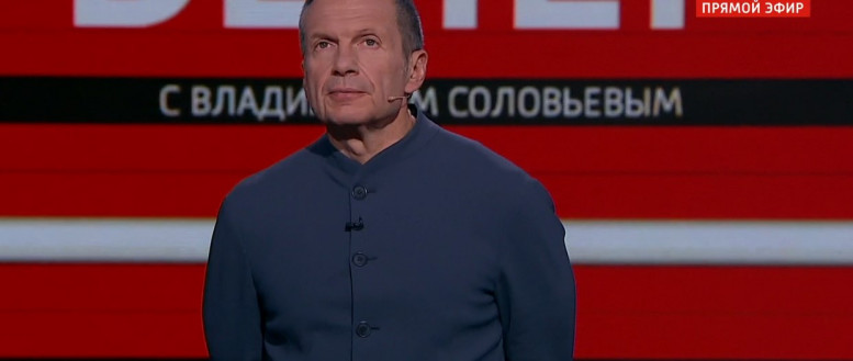 Воскресный вечер с Владимиром Соловьёвым 4 июня 2023 последний выпуск