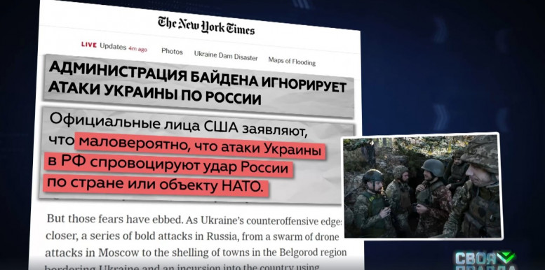 Своя правда с Романом Бабаяном 9 июня 2023 последний выпуск