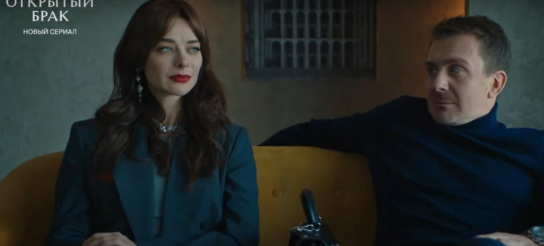 Открытый брак 1 и 2 серия 15.06.2023 сериал с Антоном Васильевым и Юлей Гаврилиной