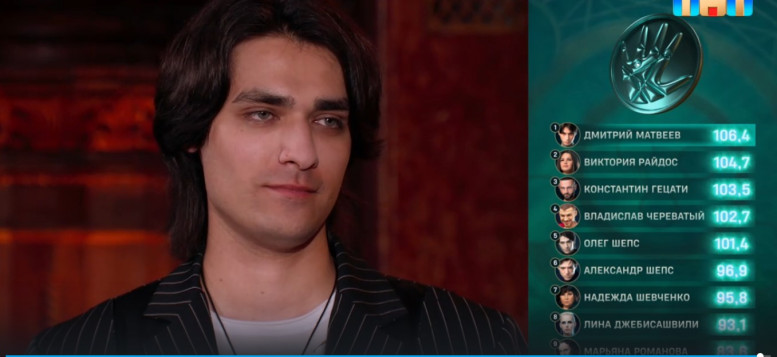 Экстрасенсы. Битва сильнейших новый сезон со 2 сентября!