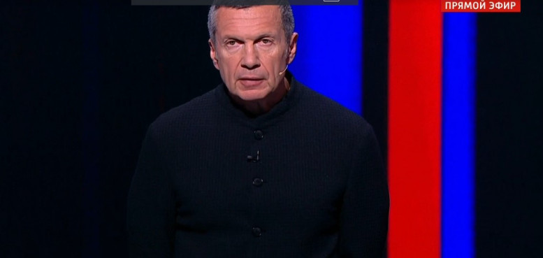 Вечер Владимиров соловьев 25.07.2023