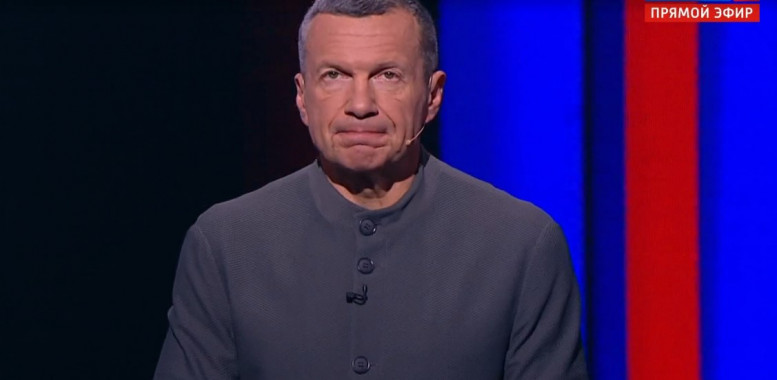 Вечер Владимиров соловьев 31.07.2023