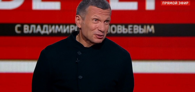 Воскресный вечер Владимиров соловьев 06.08.2023