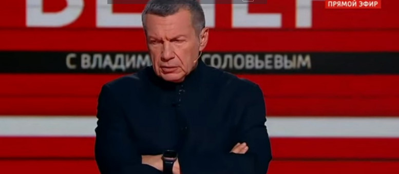 Вечер Владимиров соловьев 08.08.2023