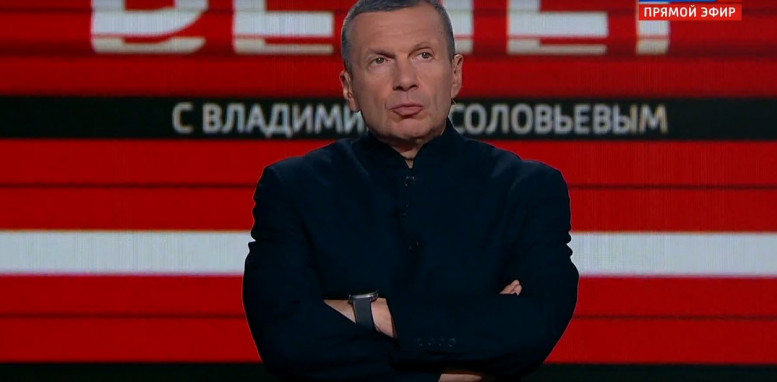 Воскресный вечер Владимиров соловьев 20.08.2023