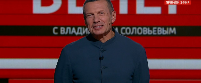 Вечер Владимиров соловьев 22.08.2023 смотреть онлайн последний выпуск сегодня