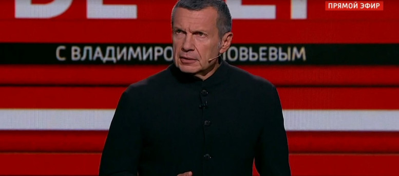 Воскресный вечер Владимиров соловьев 03.09.2023