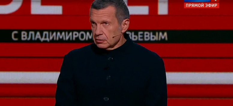 Вечер Владимиров соловьев 05.09.2023