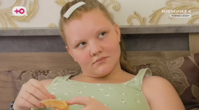 Беременна в 16 смотреть 20 сентября 2023 3 выпуск Ю