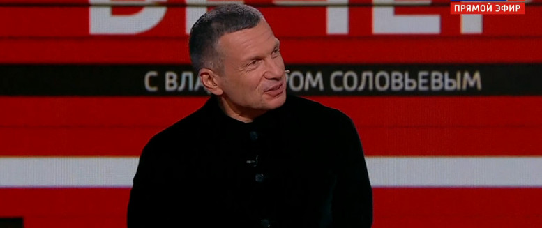 Вечер Владимиров соловьев 25.09.2023