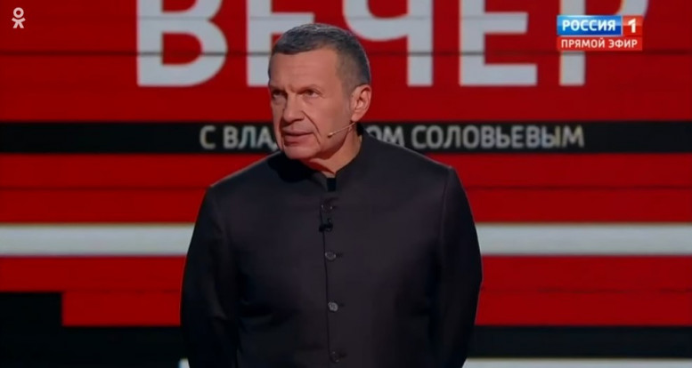 Вечер Владимиров соловьев 26.09.2023