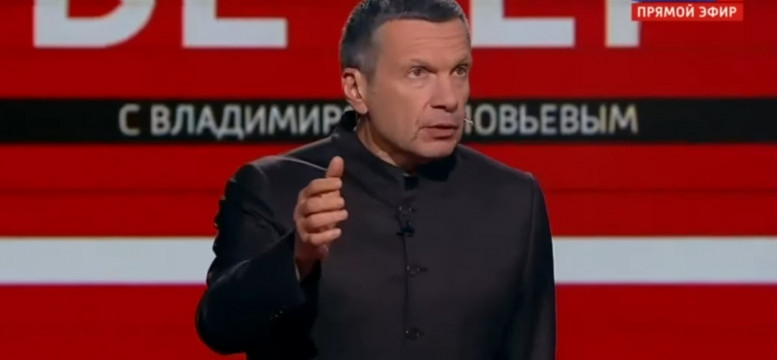 Вечер Владимиров соловьев 03.10.2023