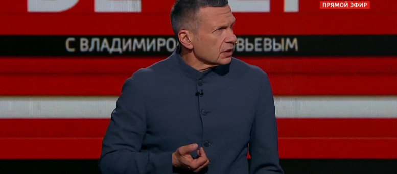 Вечер Владимиров соловьев 11.10.2023