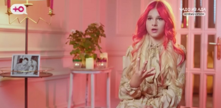 Чадо из ада 12 октября 2023 смотреть 3 сезон 6 серия Ю