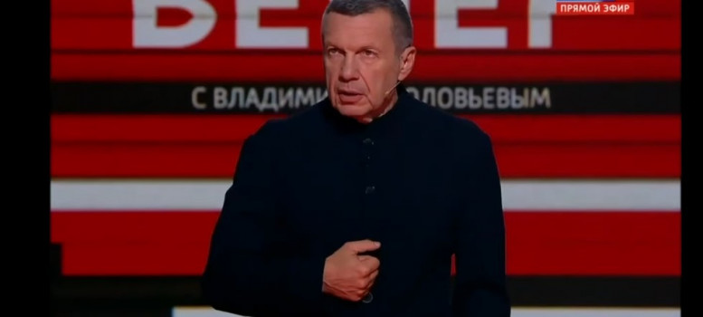 Вечер Владимиров соловьев 17.10.2023