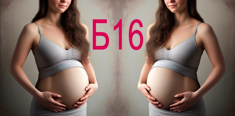 Беременна в 16 смотреть 18 октября 2023 7 выпуск Ю