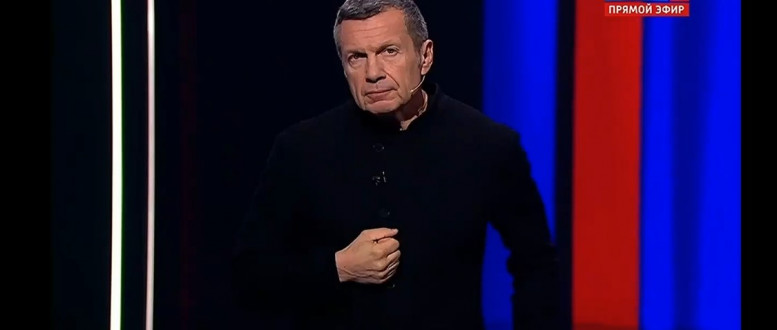 Вечер Владимиров соловьев 30.10.2023