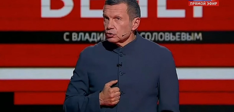 Вечер Владимиров соловьев 31.10.2023