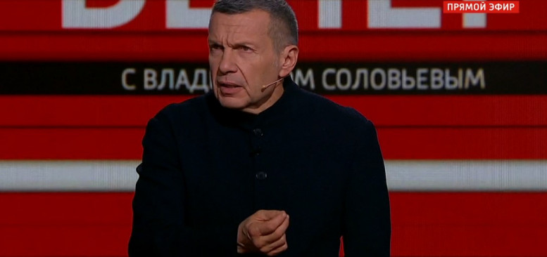 Вечер Владимиров соловьев 07.11.2023