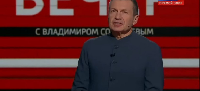 Вечер Владимиров соловьев 14.11.2023