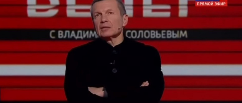 Вечер Владимиров соловьев 15.11.2023