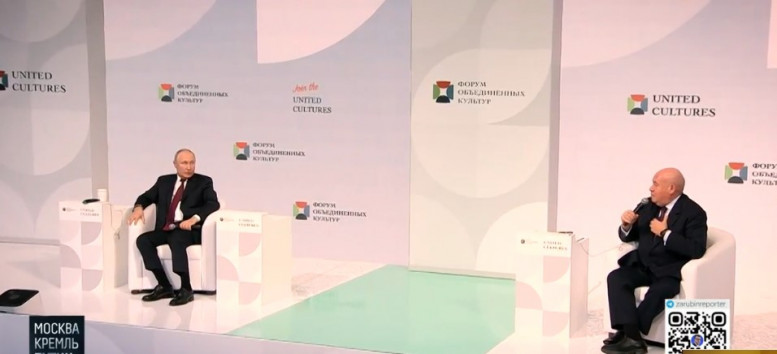 Москва Кремль Путин последний выпуск 19.11.2023