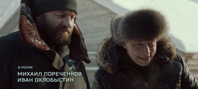 Полярный 3 сезон 1 2 серия 20.11.2023 новый сезон