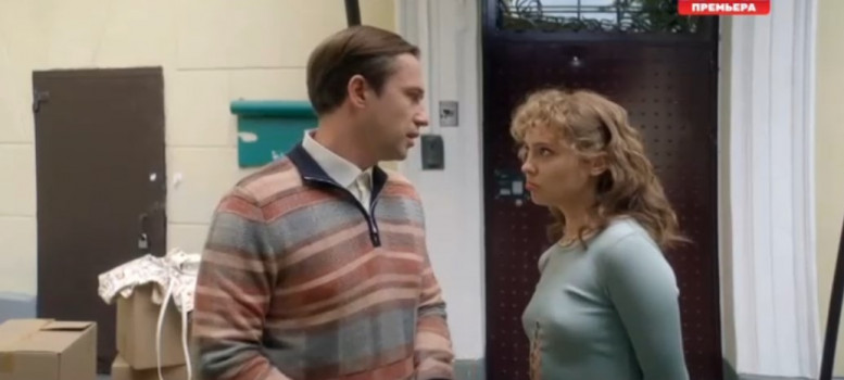 Соседка 3 и 4 серия 21.11.2023 новый сезон