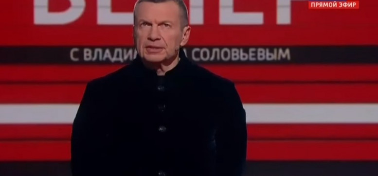 Вечер Владимиров соловьев 23.11.2023