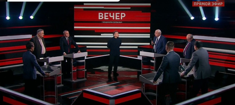 Вечер Владимиров соловьев 11.12.2023