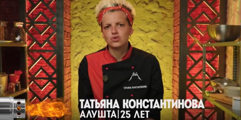 Адский шеф 17 серия 13 декабря 2023 с Ивлевым