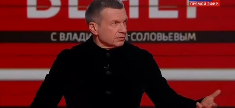 Вечер Владимиров соловьев 19.12.2023