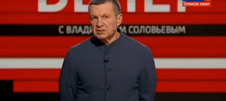 Вечер Владимиров соловьев 21.12.2023