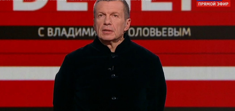 Вечер Владимиров соловьев 25.12.2023