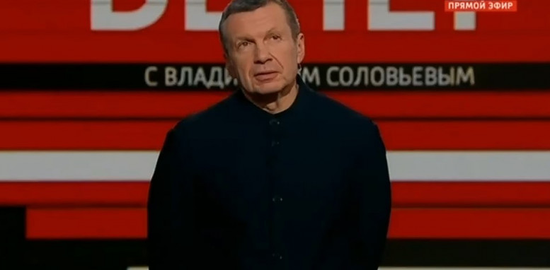 Вечер Владимиров соловьев 26.12.2023