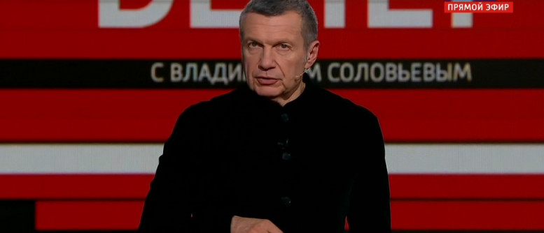 Вечер Владимиров соловьев 08.01.2024