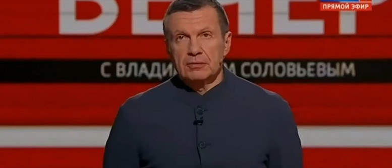 Вечер Владимиров соловьев 17.01.2024