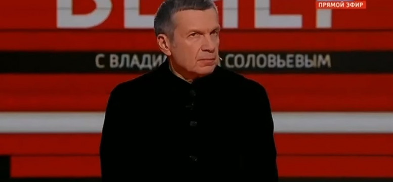 Вечер Владимиров соловьев 18.01.2024