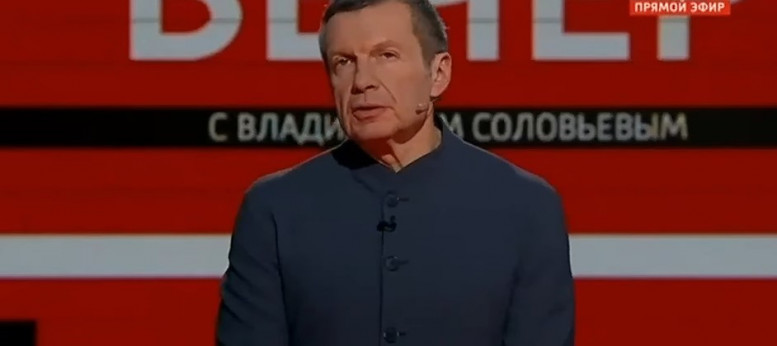 Вечер Владимиров соловьев 25.01.2024