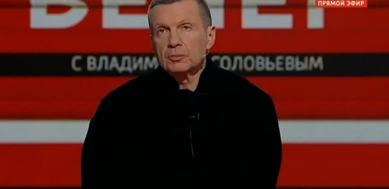 Вечер Владимиров соловьев 01.02.2024