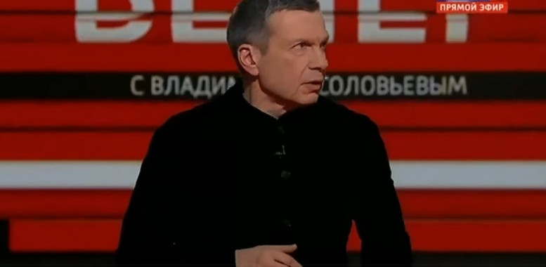 Вечер Владимиров соловьев 21.02.2024