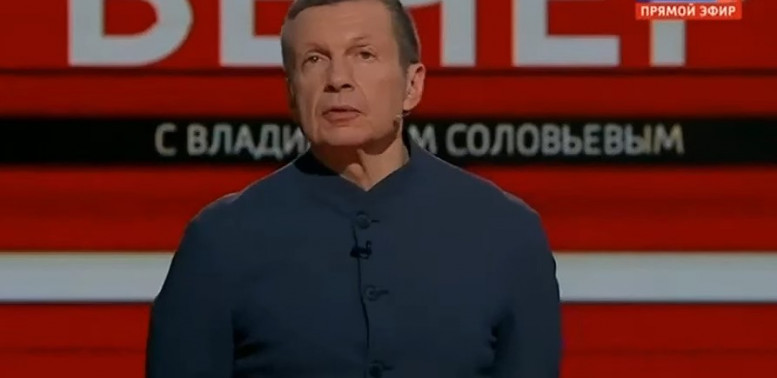 Вечер Владимиров соловьев 22.02.2024