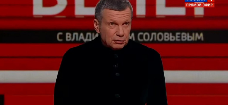 Вечер Владимиров соловьев 29.02.2024