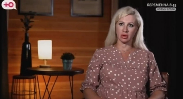 2 сезон Беременна в 45 смотреть 4 марта 2024 2 выпуск Ю