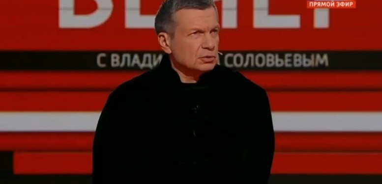 Вечер Владимиров соловьев 05.03.2024