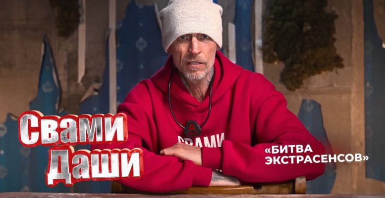 Выживалити шоу 2024 смотреть 3 выпуск 15 марта на Пятнице